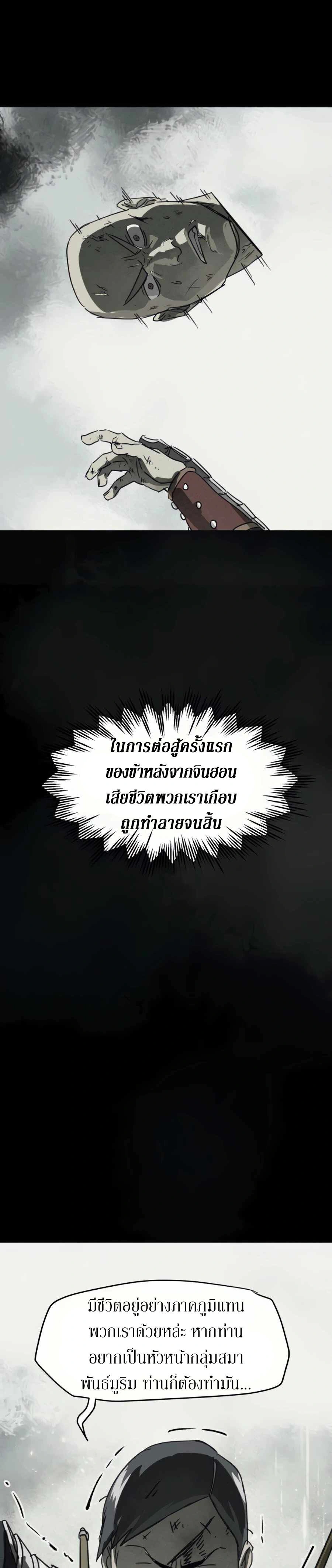 หน้าที่ 33