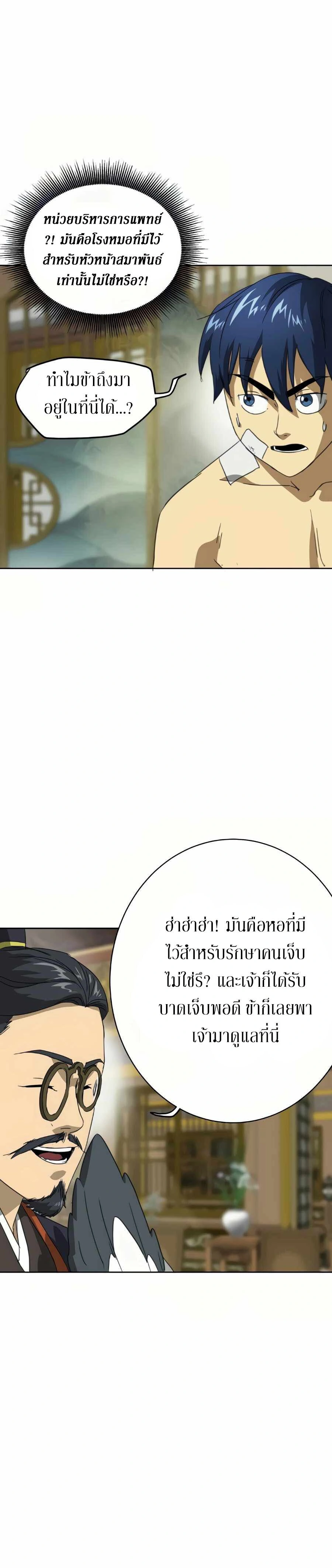 หน้าที่ 44