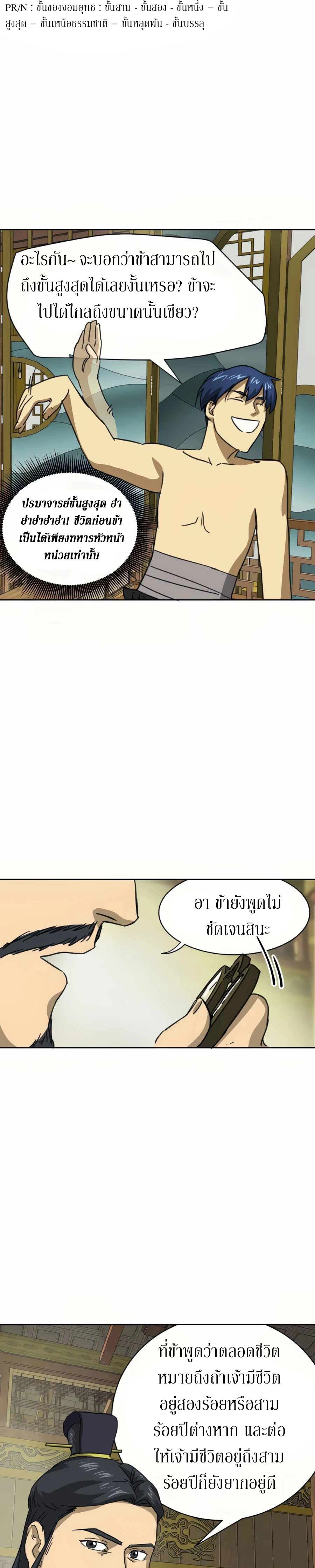 หน้าที่ 57