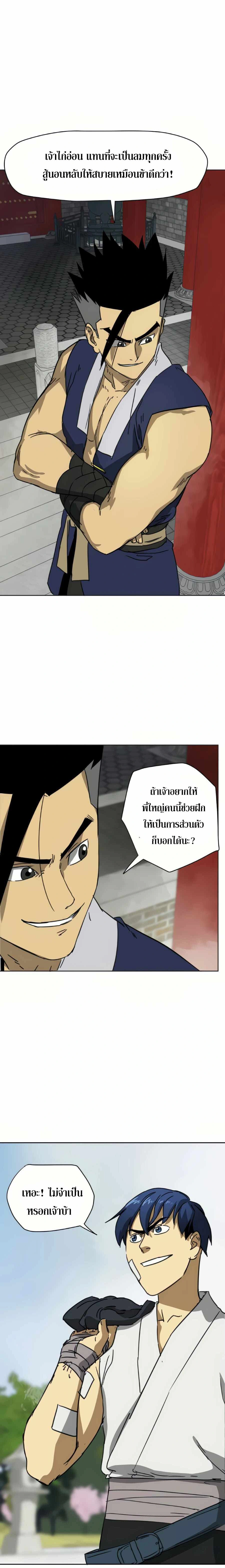 หน้าที่ 5