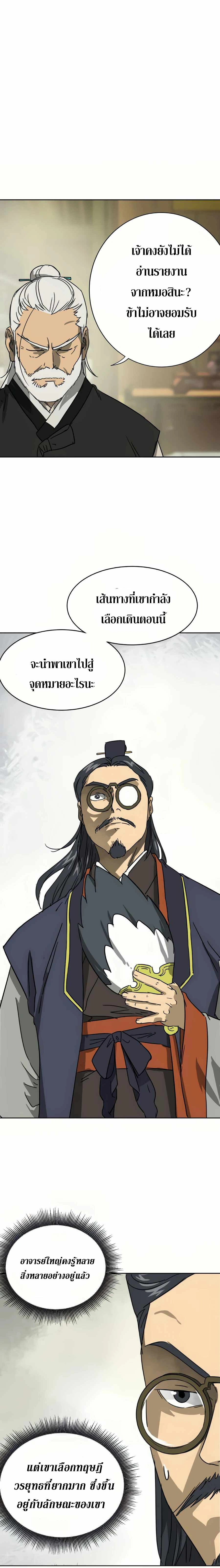 หน้าที่ 27