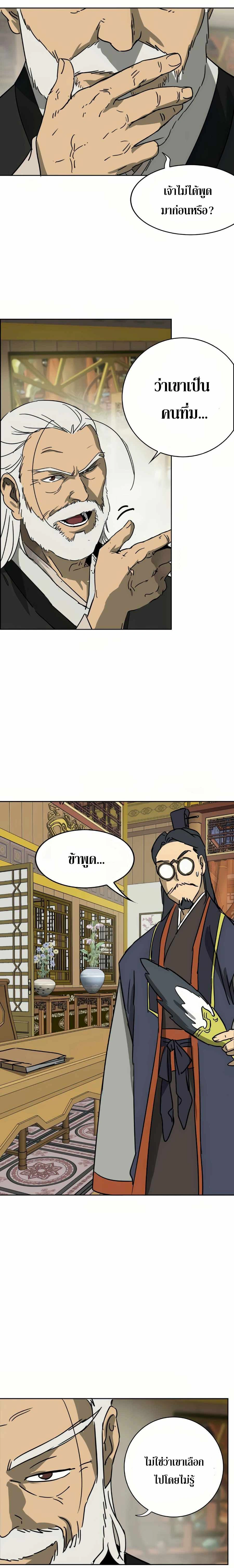 หน้าที่ 30