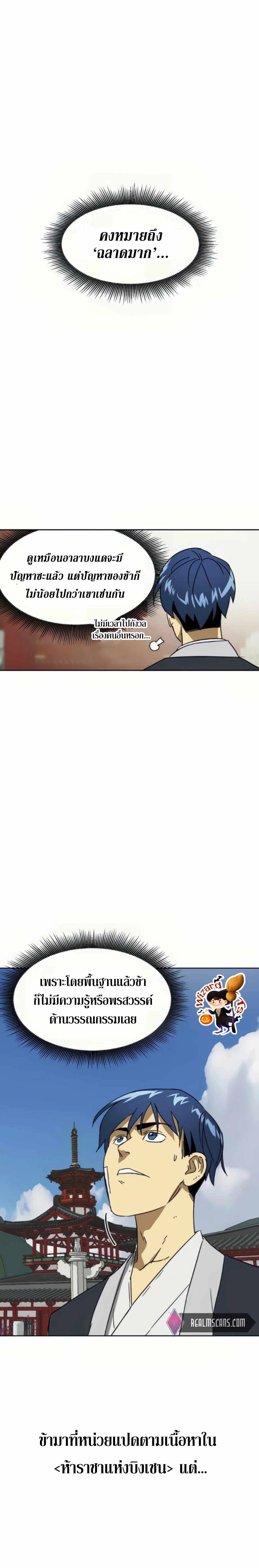 หน้าที่ 20