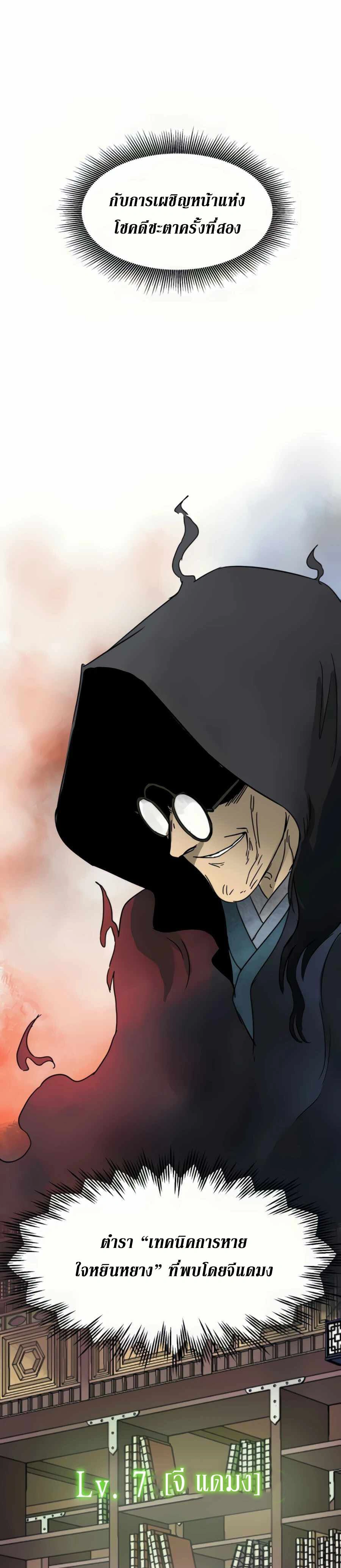 หน้าที่ 30