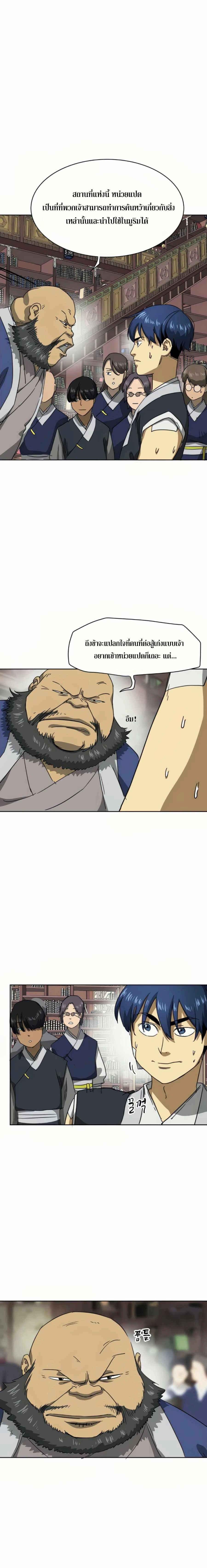 หน้าที่ 18