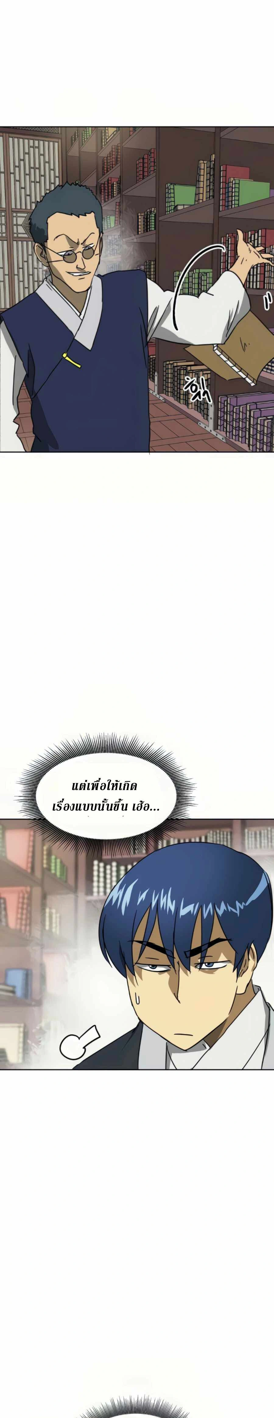 หน้าที่ 33
