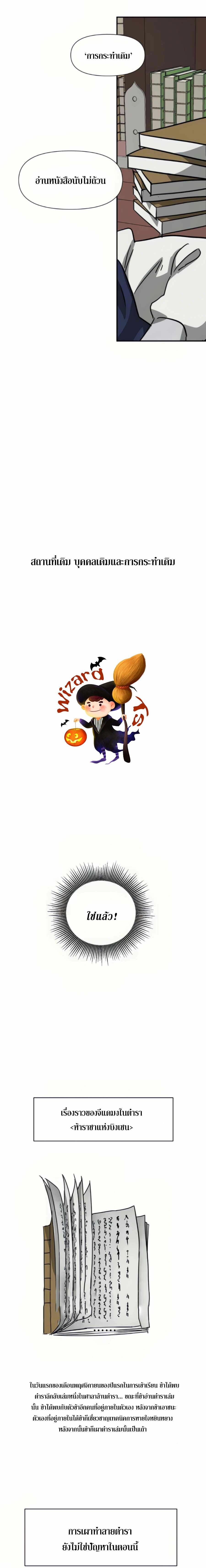 หน้าที่ 30