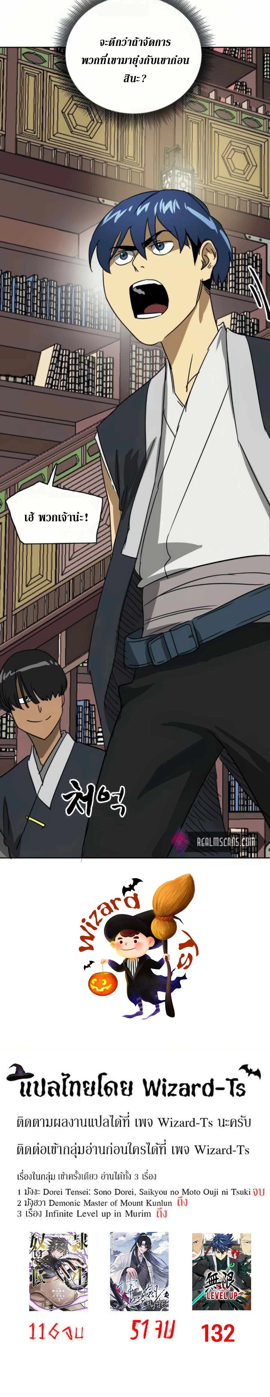 หน้าที่ 34