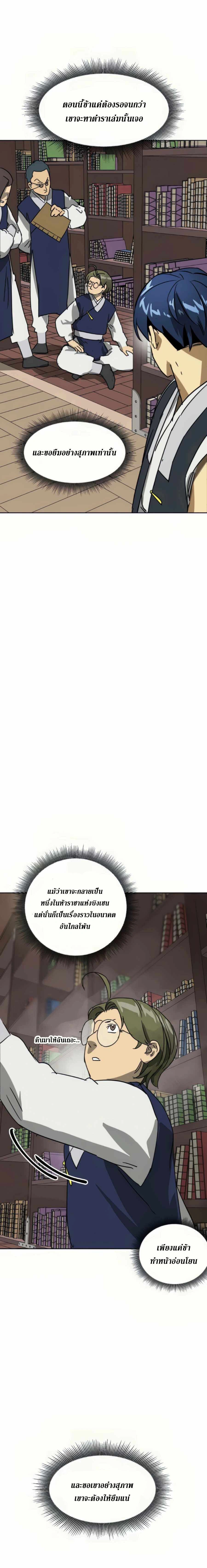 หน้าที่ 32