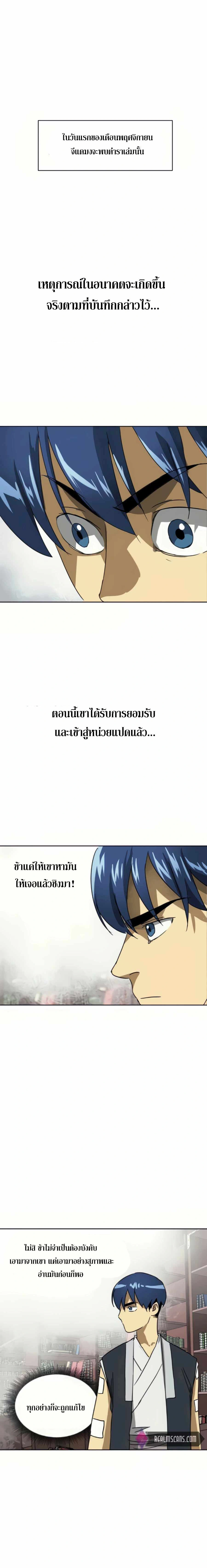 หน้าที่ 31