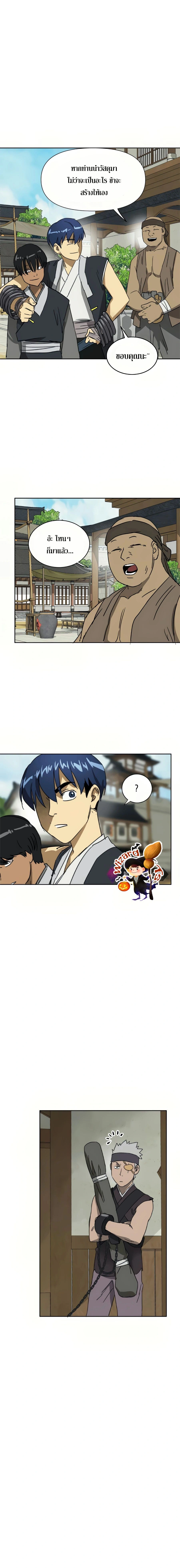 หน้าที่ 33