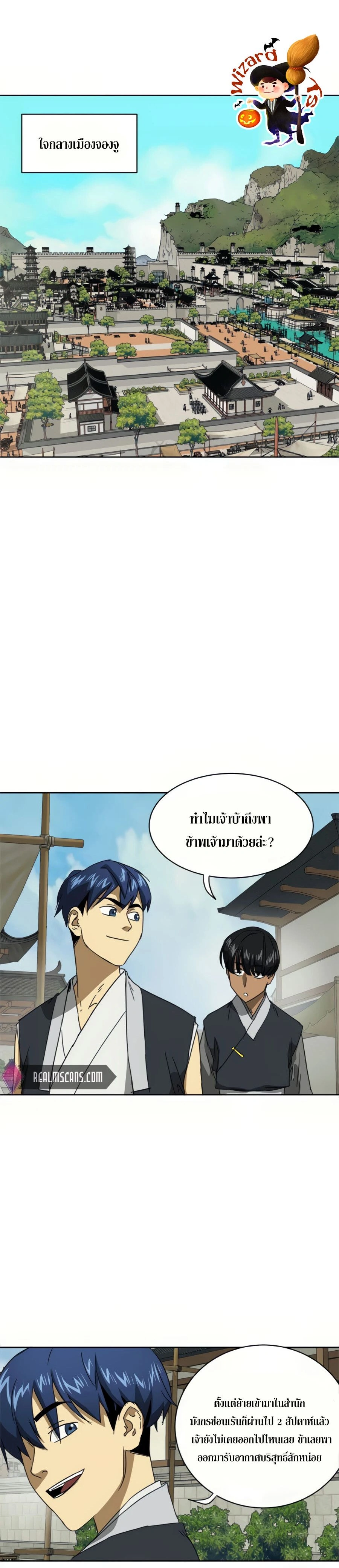 หน้าที่ 17