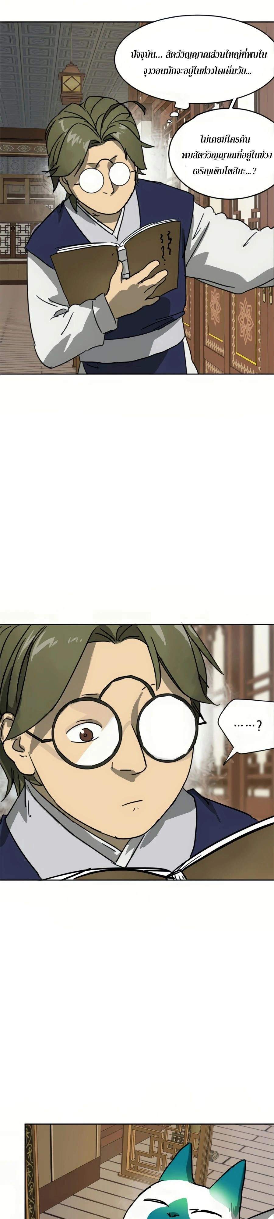 หน้าที่ 45