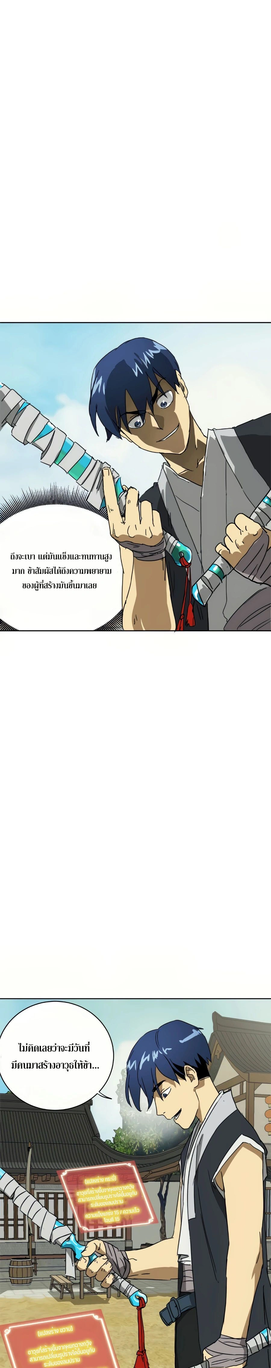 หน้าที่ 40