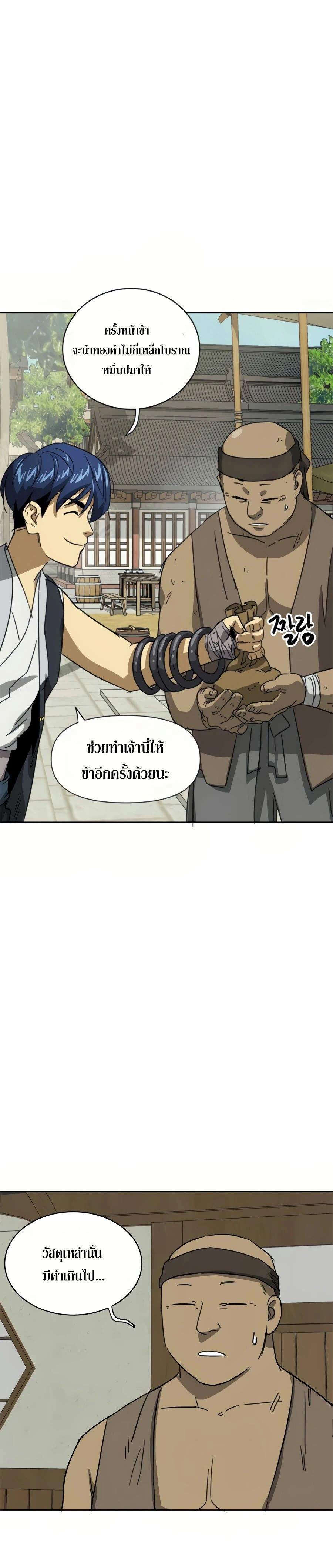 หน้าที่ 31