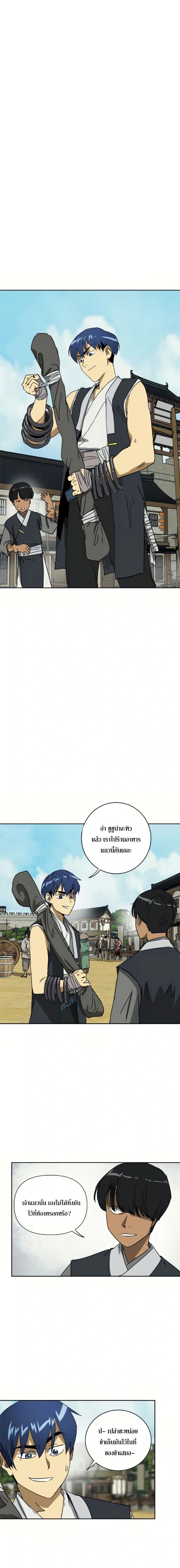 หน้าที่ 42