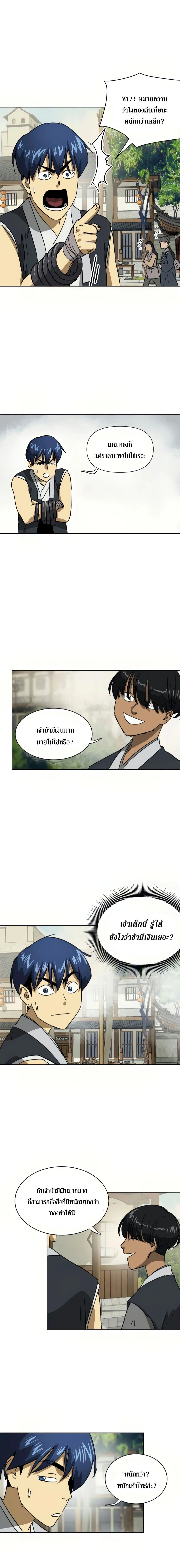 หน้าที่ 27