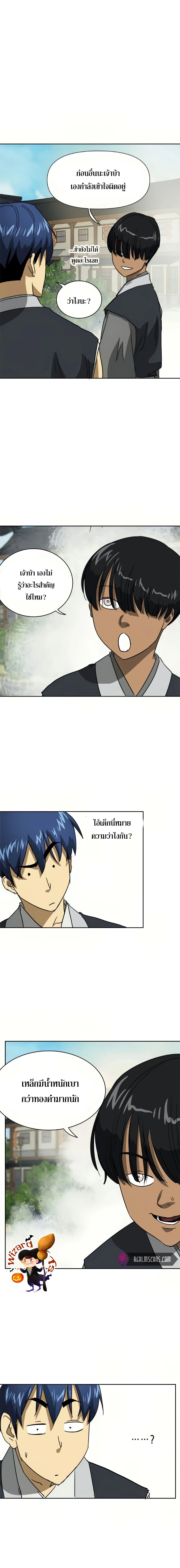 หน้าที่ 26