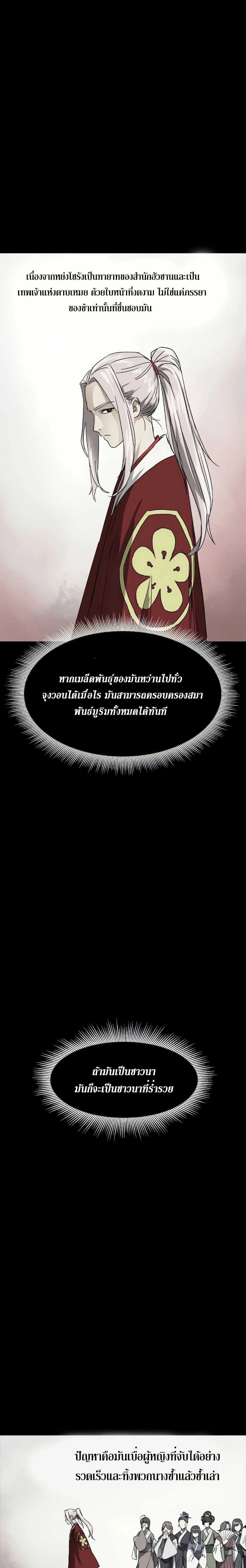 หน้าที่ 21