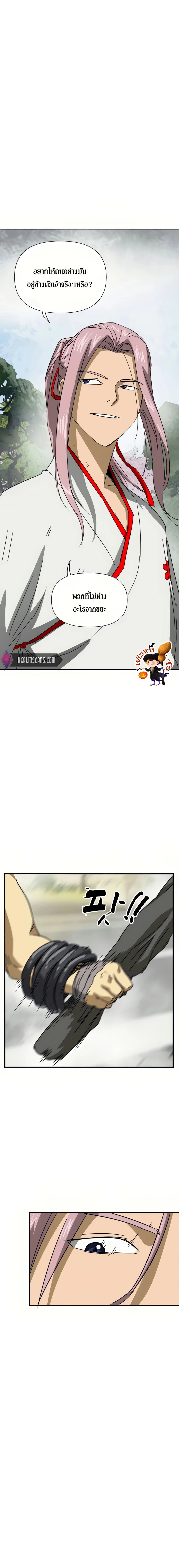 หน้าที่ 41