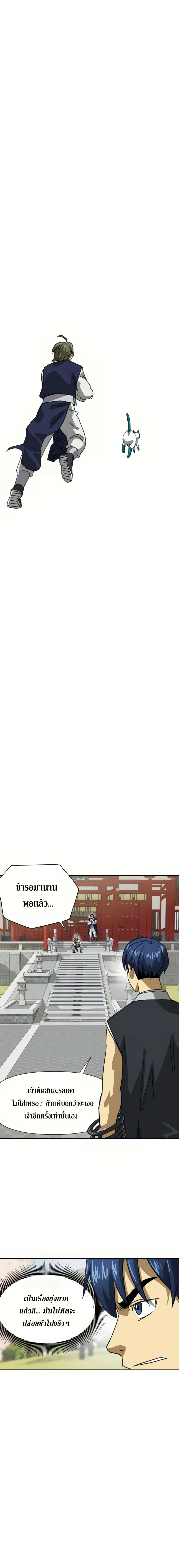 หน้าที่ 34