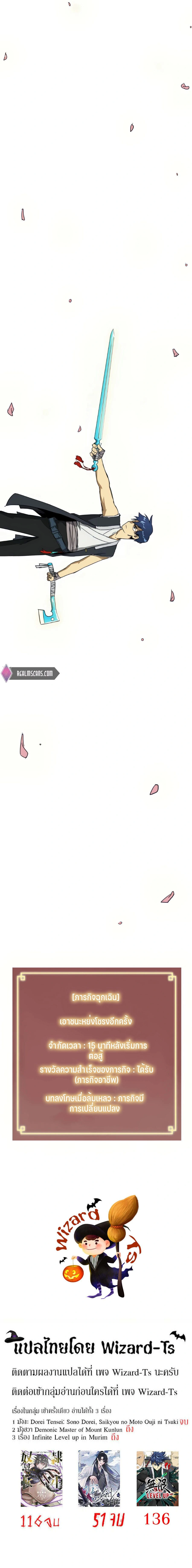 หน้าที่ 52