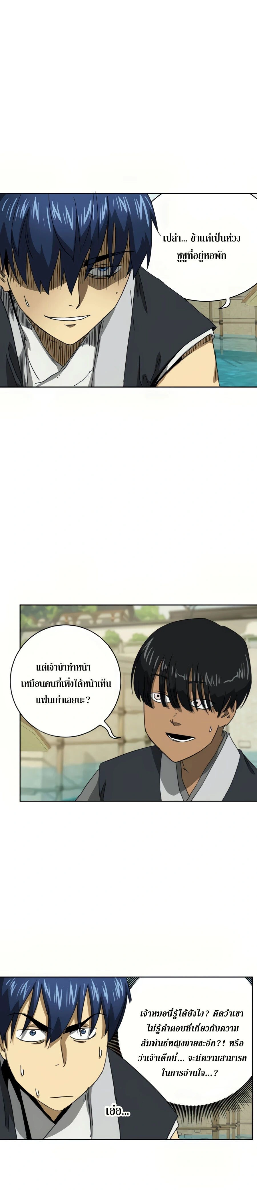 หน้าที่ 13