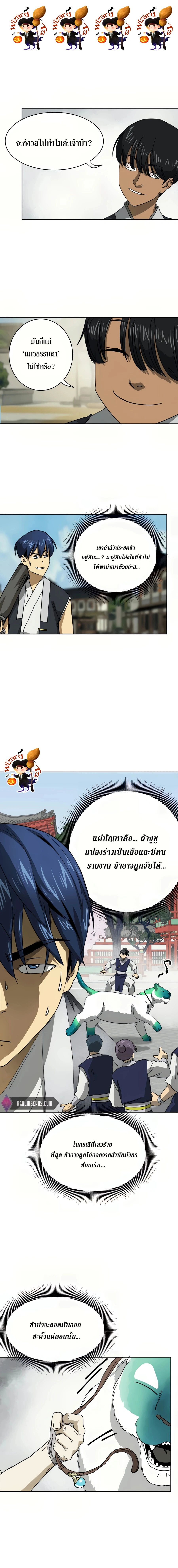 หน้าที่ 1