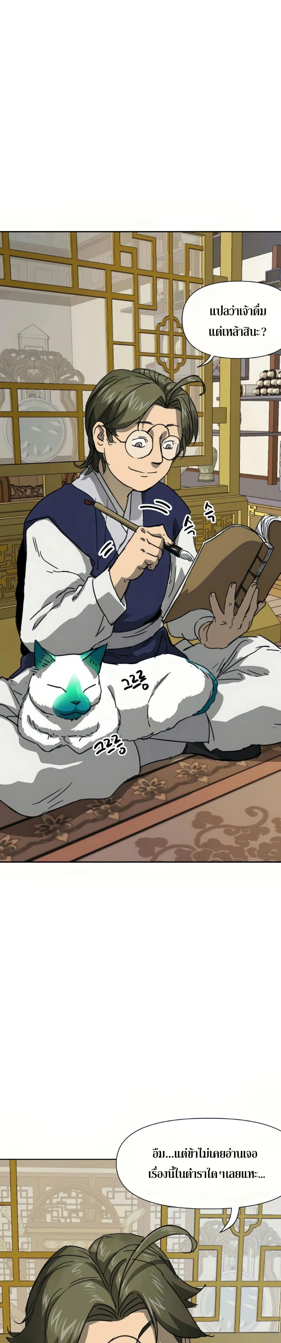 หน้าที่ 30