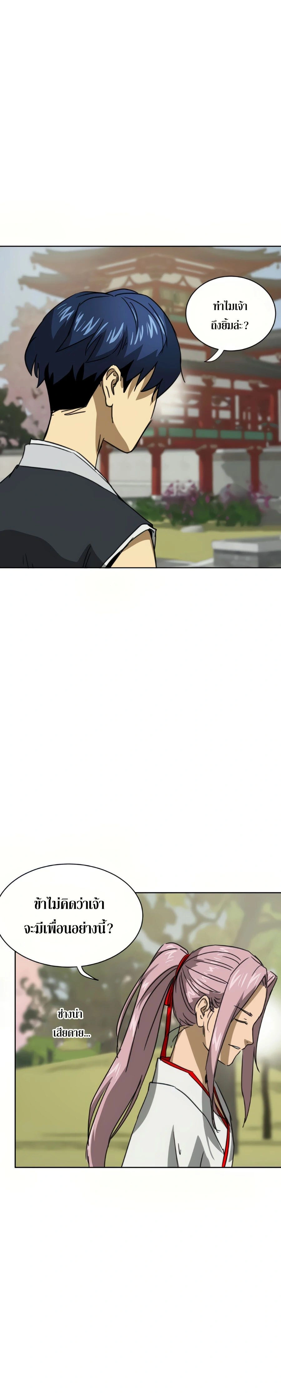 หน้าที่ 39