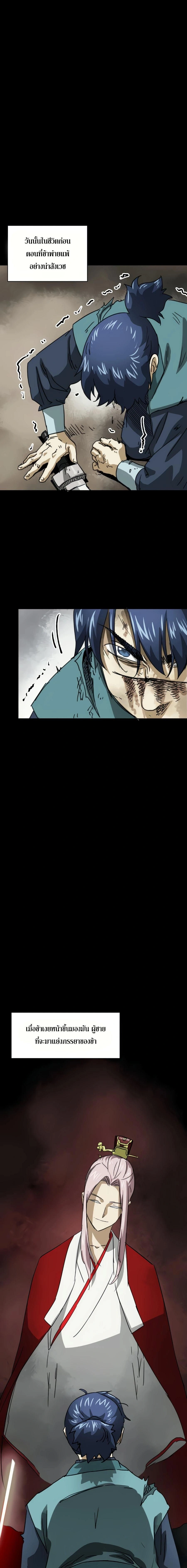 หน้าที่ 37