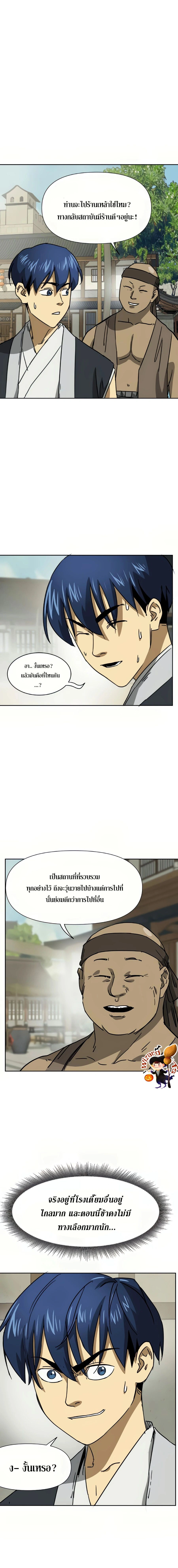 หน้าที่ 3