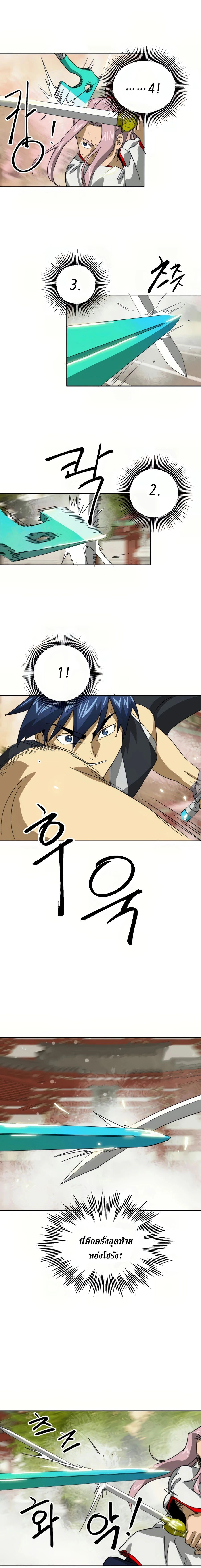 หน้าที่ 33