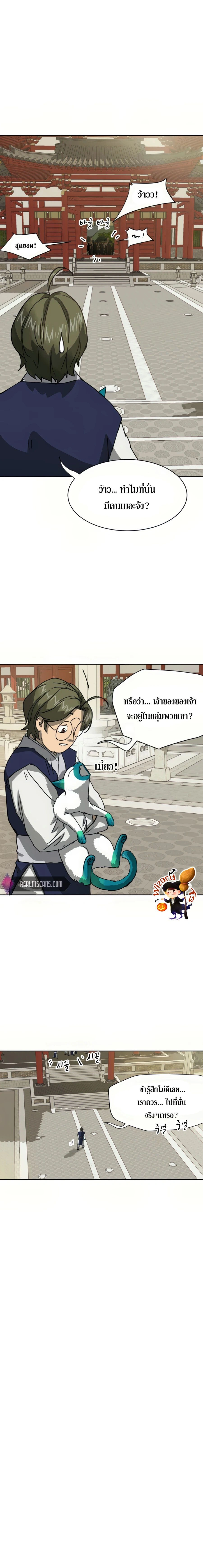 หน้าที่ 32