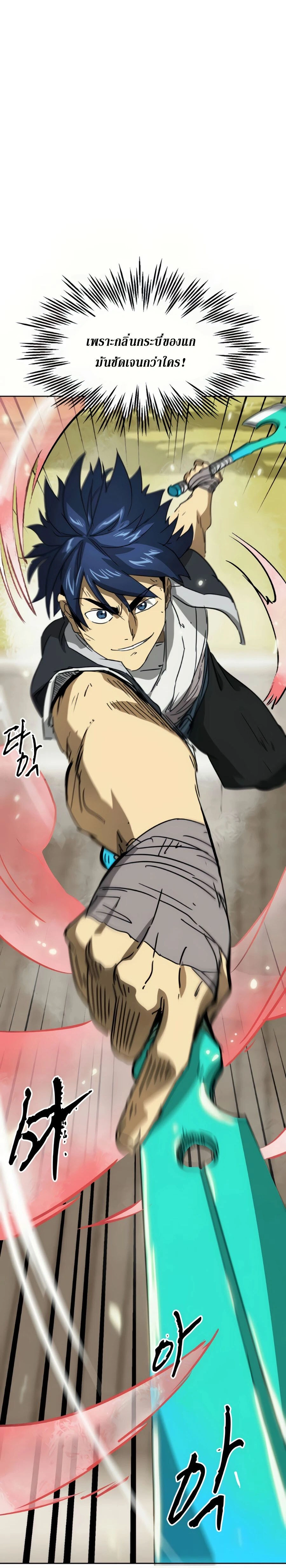 หน้าที่ 18