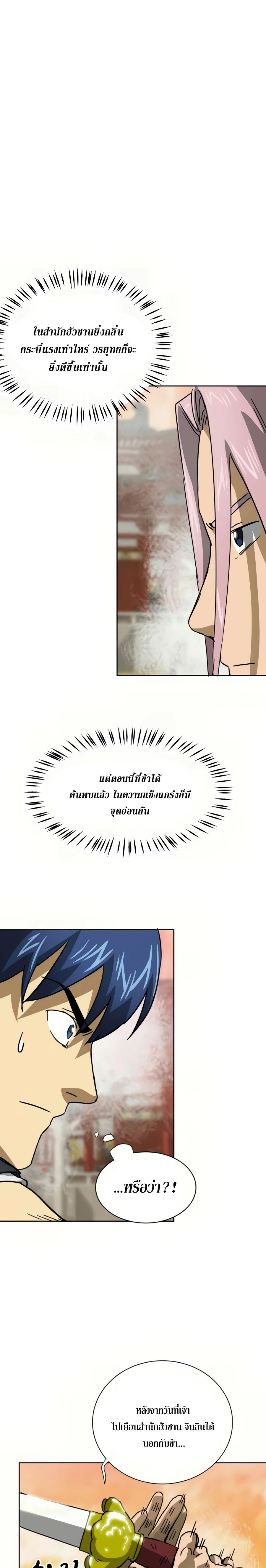 หน้าที่ 37