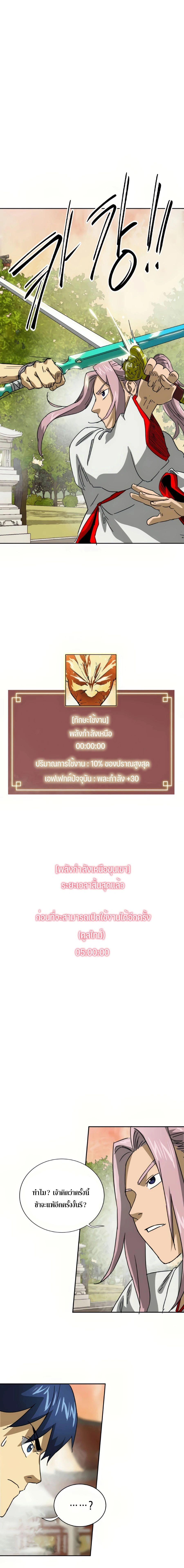 หน้าที่ 34