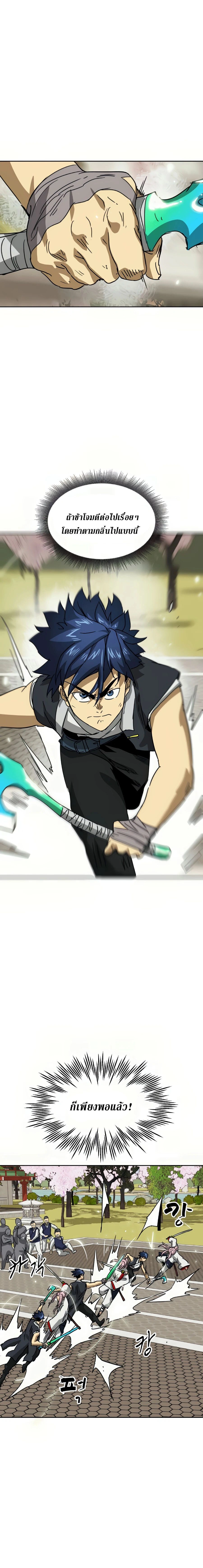 หน้าที่ 26