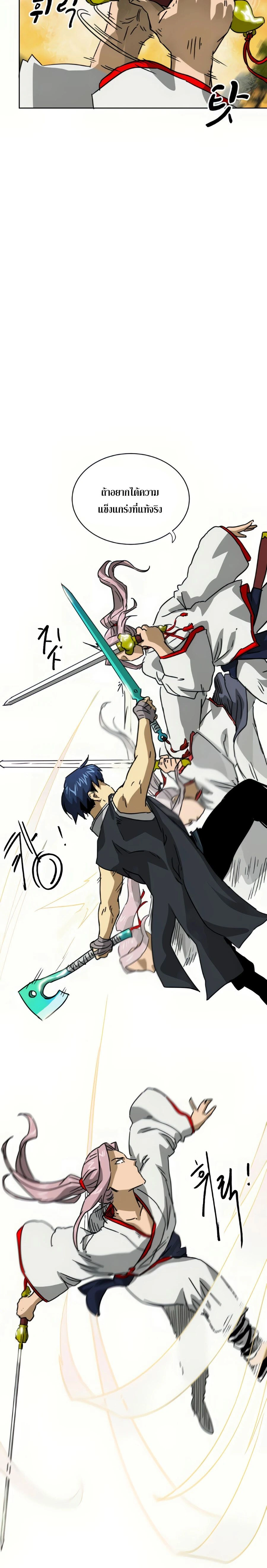 หน้าที่ 38