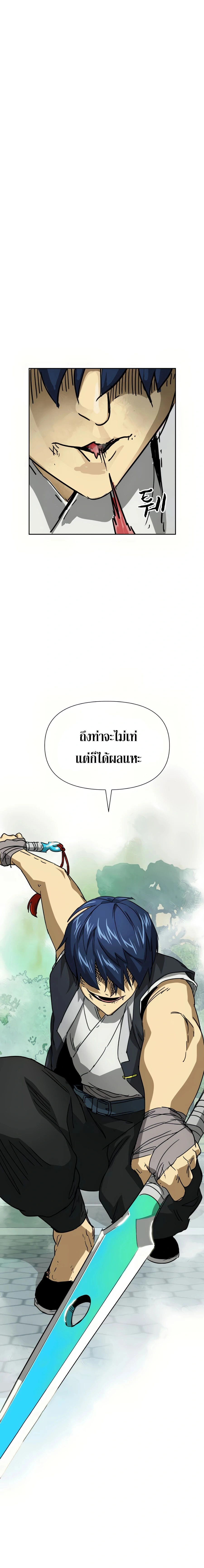 หน้าที่ 37