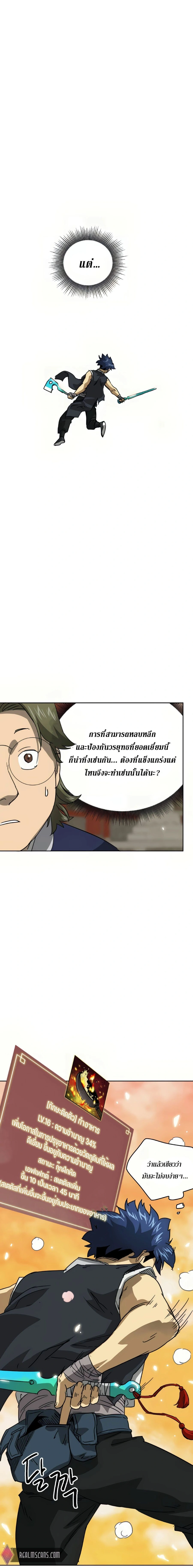 หน้าที่ 17