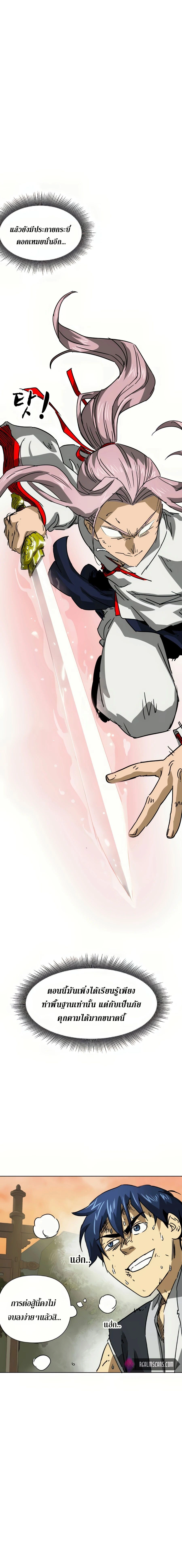 หน้าที่ 23