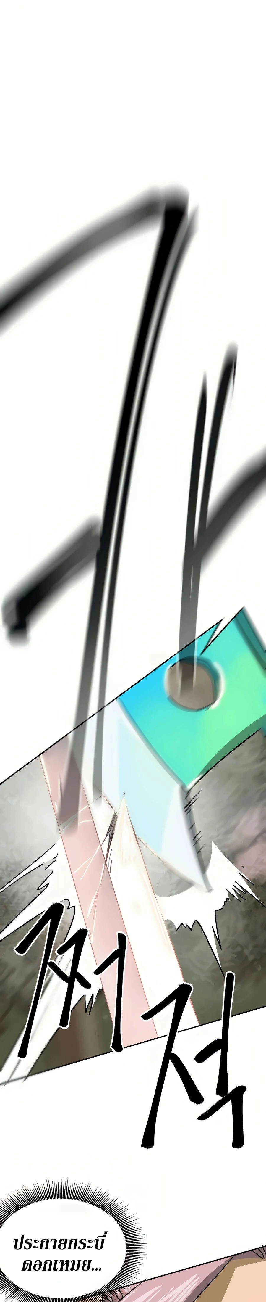 หน้าที่ 39