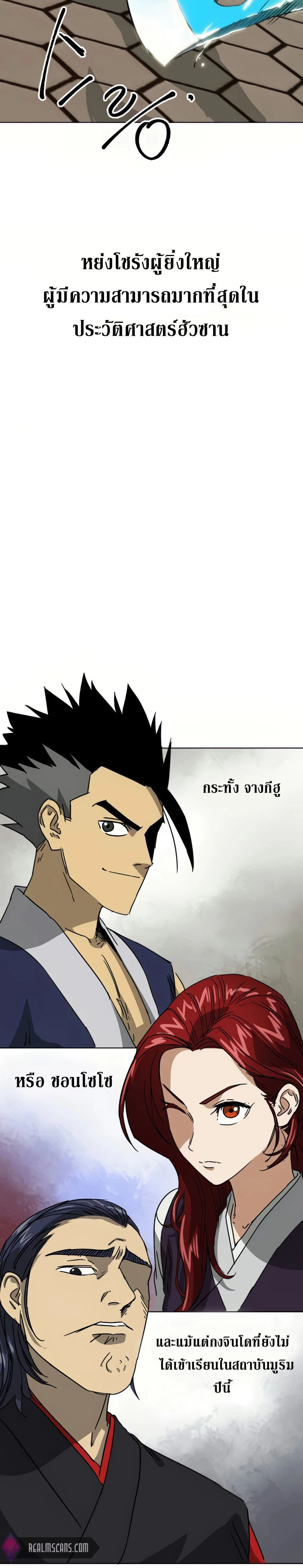 หน้าที่ 31