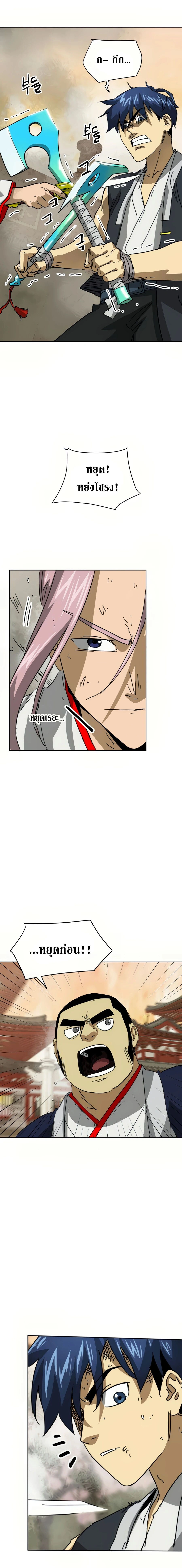 หน้าที่ 43