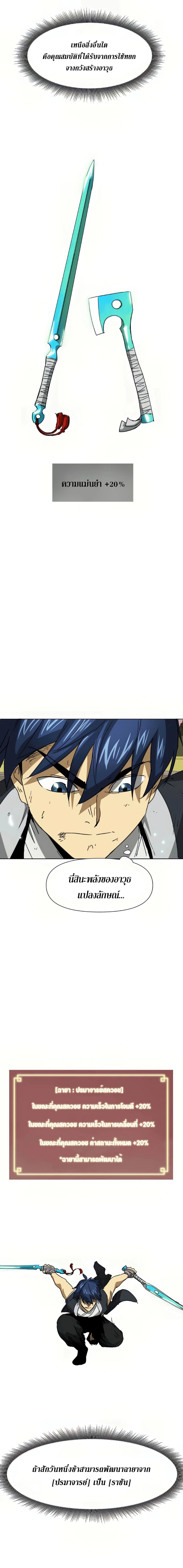 หน้าที่ 2