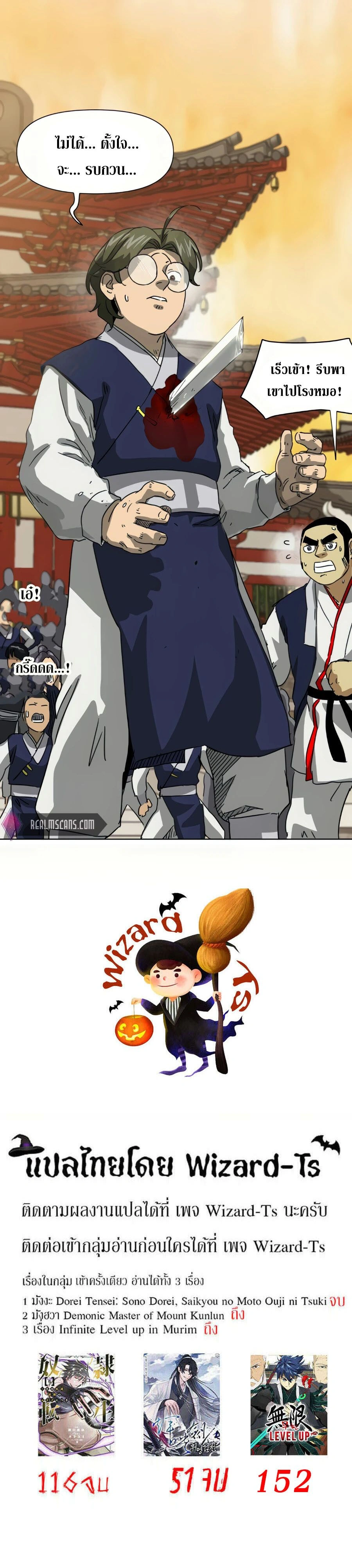 หน้าที่ 47