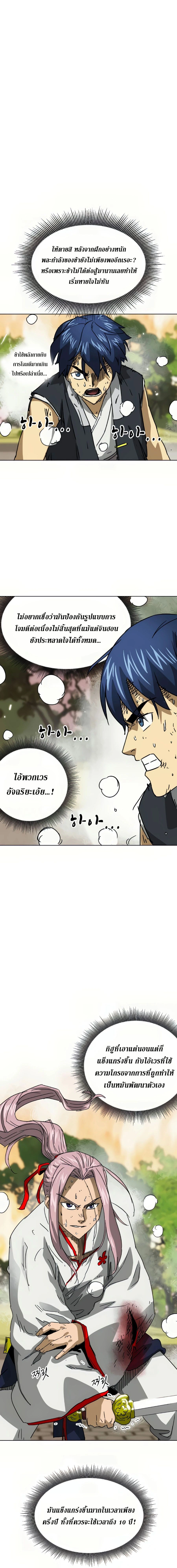 หน้าที่ 22