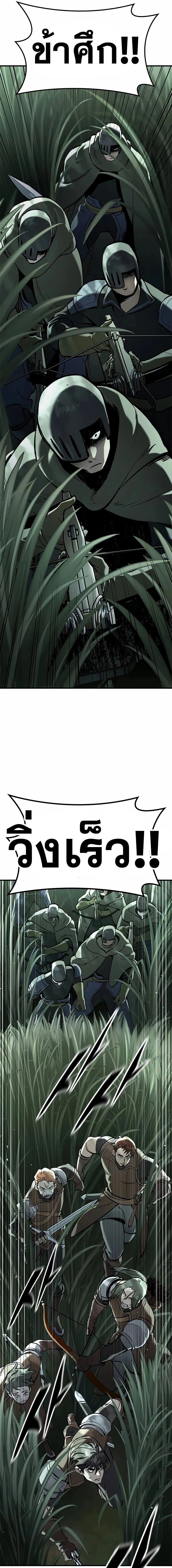 หน้าที่ 37