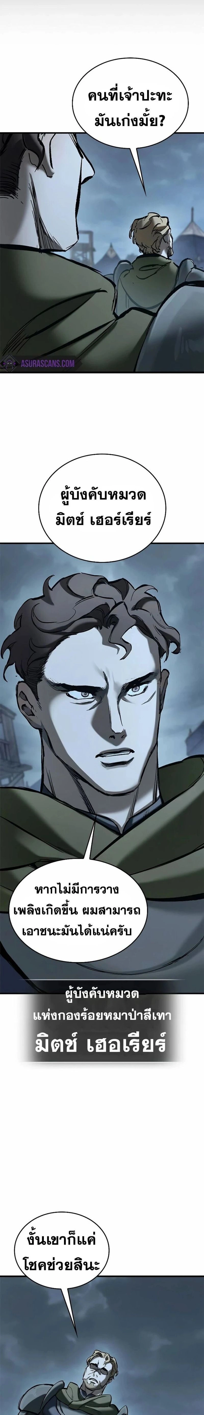 หน้าที่ 31